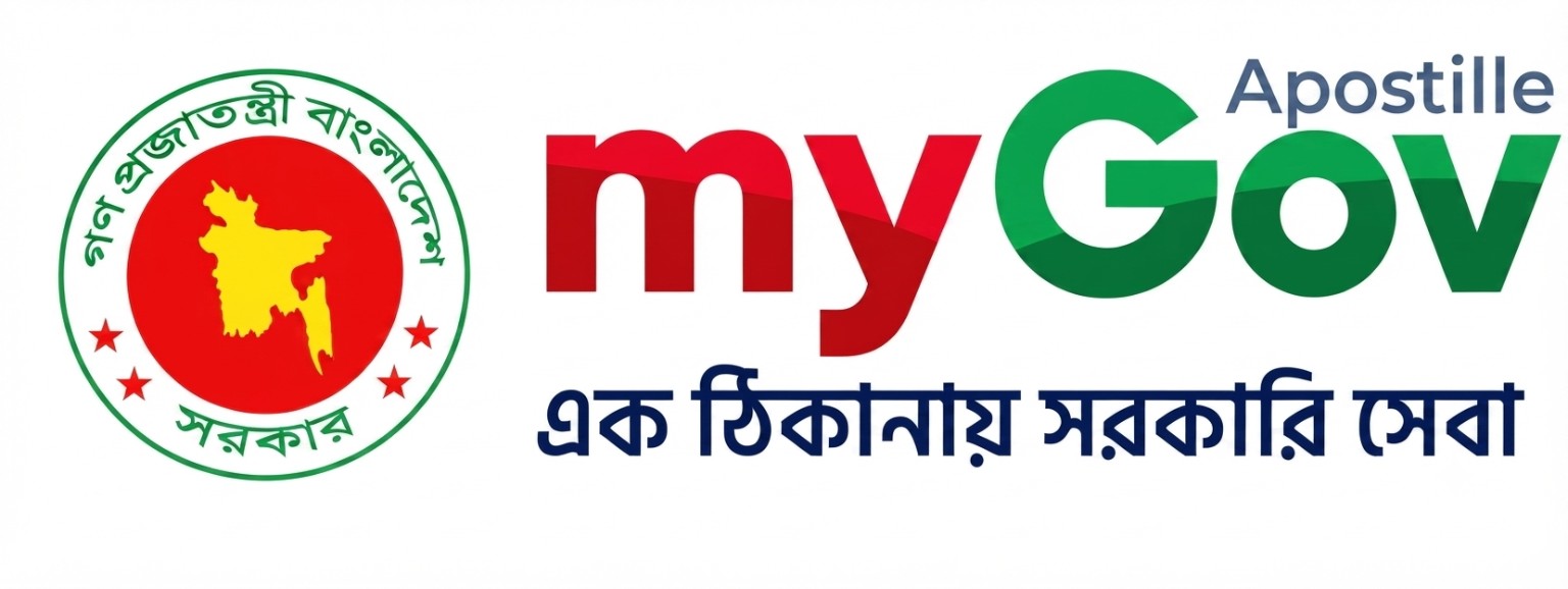 myGov Apostille