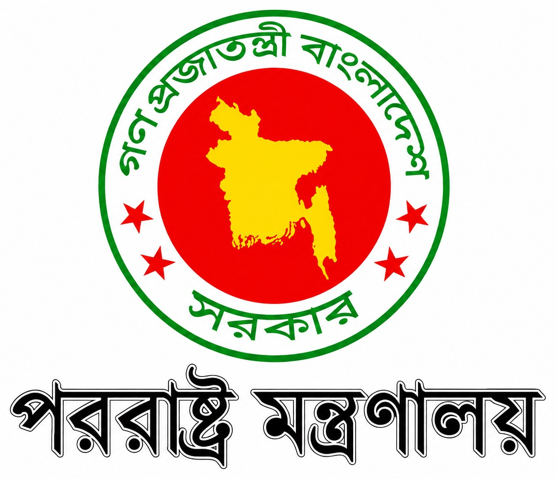 পররাষ্ট্র মন্ত্রণালয়