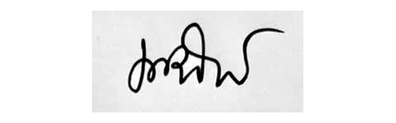 Signature of Md. Shahidul Islam