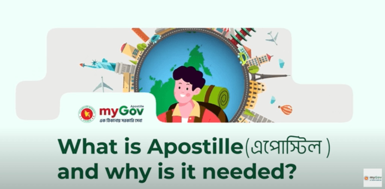 Introduction to Apostille