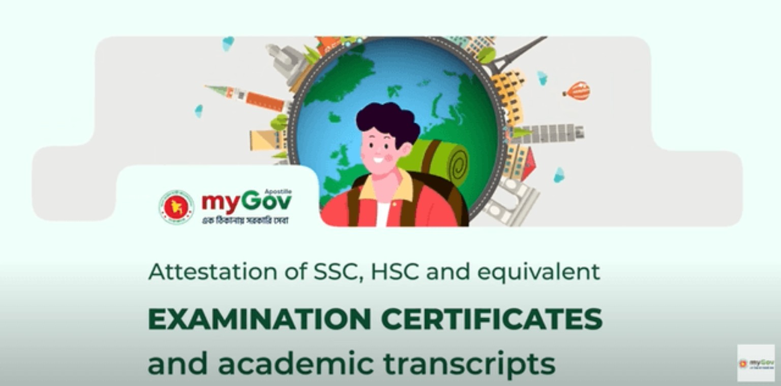 Apostillization of SSC, HSC and Equivalent Certificates and Transcripts
